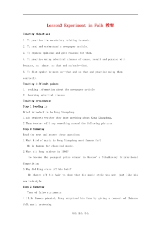 高中英语：Unit5 lesson3 experiment in folk教案（北师大版必修2）