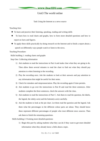 高中英语必修7Unit3 The world online--Task