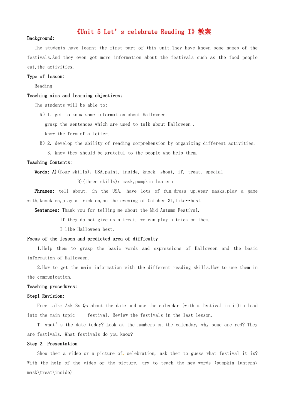 江苏省东台市唐洋镇中学七年级英语上册《Unit 5 Let’s celebrate Reading I》教案 （新版）牛津版_第1页