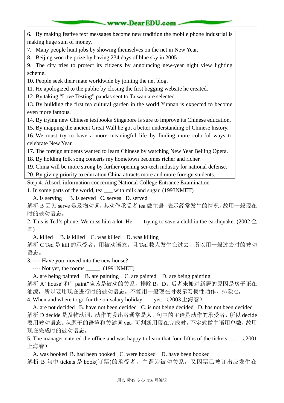 高中英语必修4Module 4 Great Scientists--Grammar_第2页