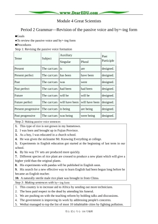 高中英语必修4Module 4 Great Scientists--Grammar