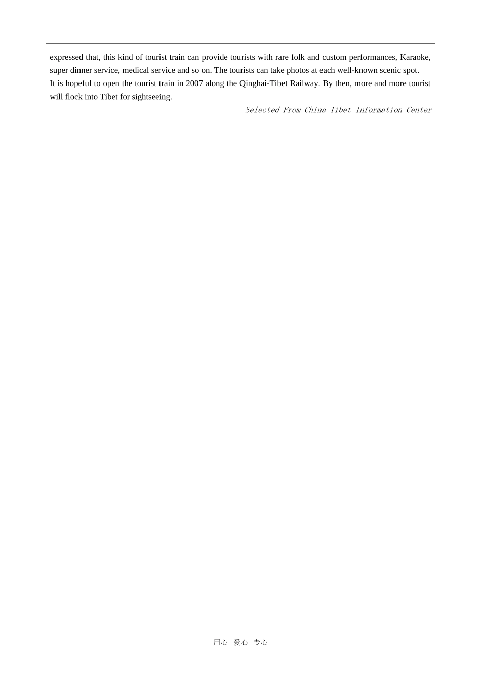 高中英语Module3 Section2 Background information about Australia外研版必修1_第2页