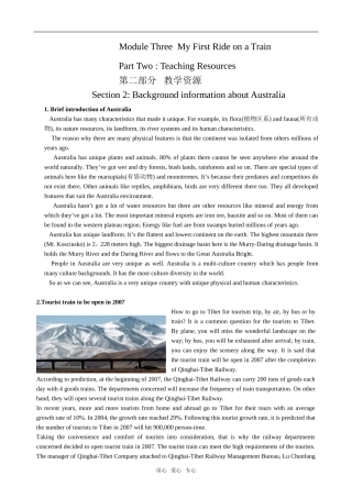 高中英语Module3 Section2 Background information about Australia外研版必修1