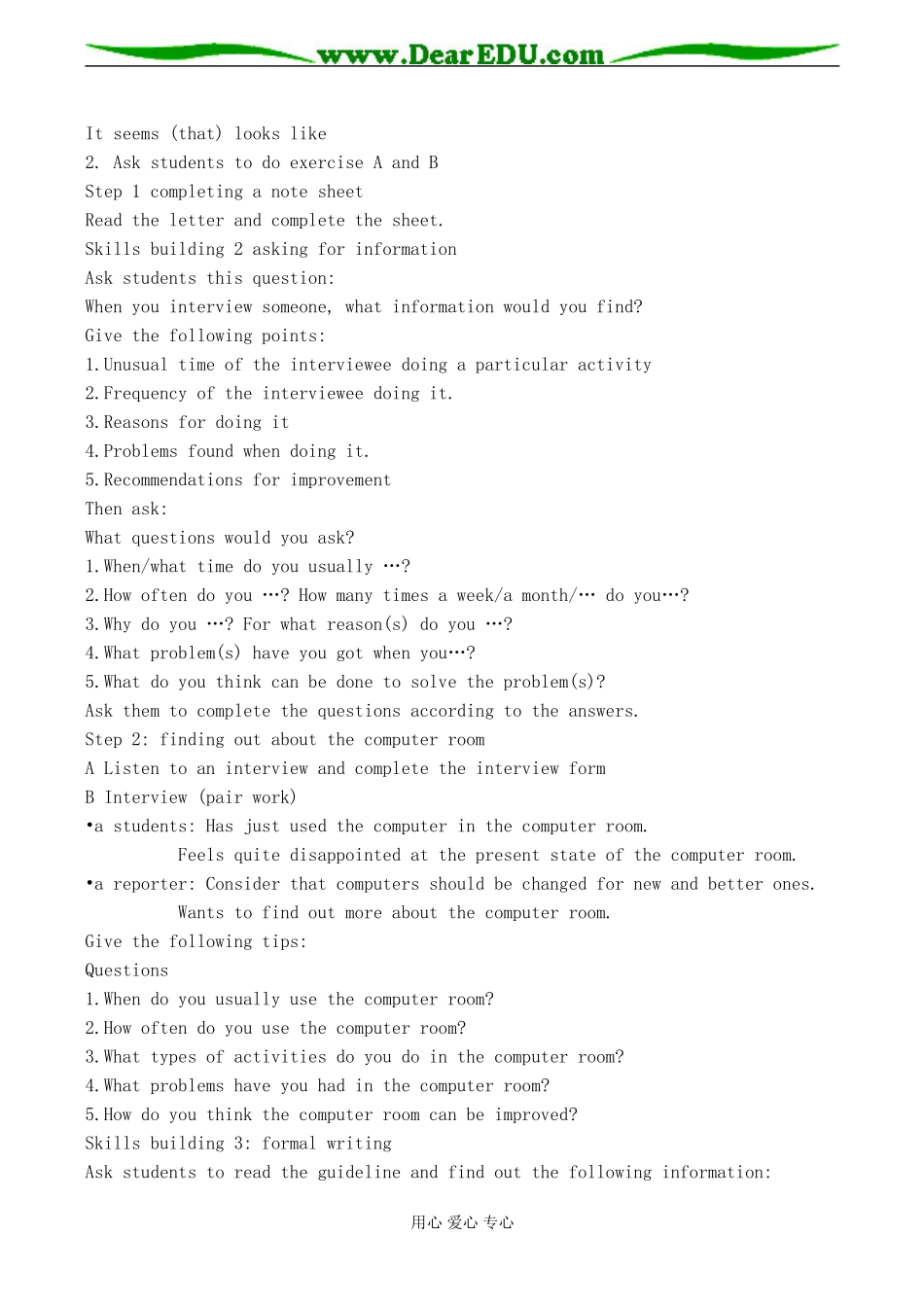 高二英语必修4 Unit 3 Tomorrow’s world-Task Writing a proposal_第2页