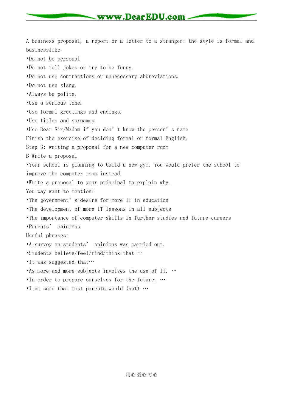 高二英语必修4 Unit 3 Tomorrow’s world-Task Writing a proposal_第3页