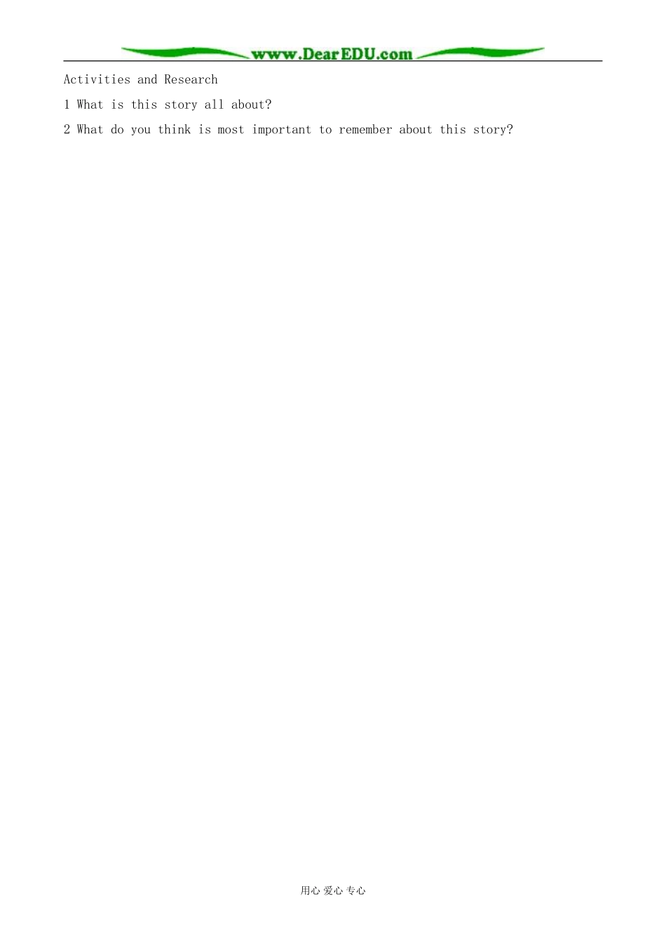 冀教版英语必修4 Unit 4 The Olympic Games--Setion1_第3页