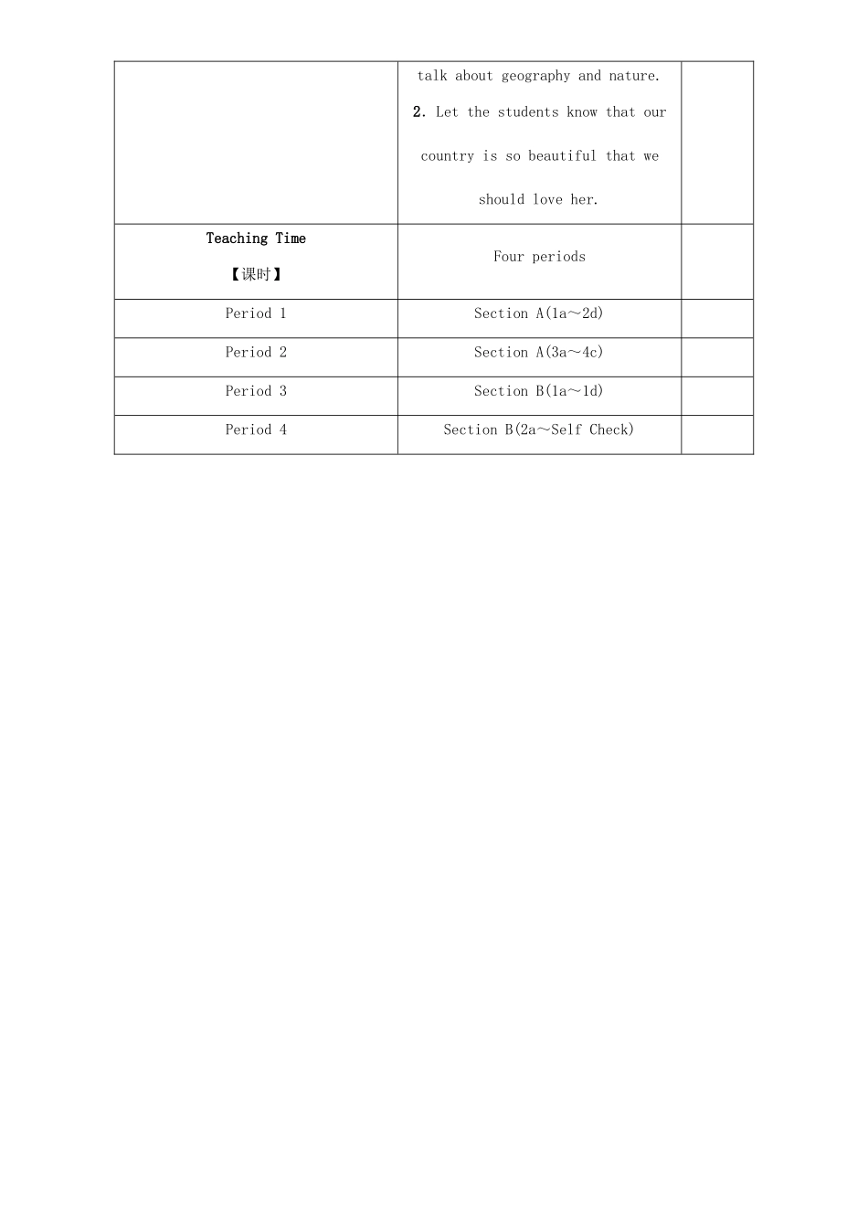 八年级英语下册 Unit 7 What's the highest mountain in the world（第1课时）Section A（1a-2d）教案 （新版）人教新目标版-（新版）人教新目标版初中八年级下册英语教案_第3页