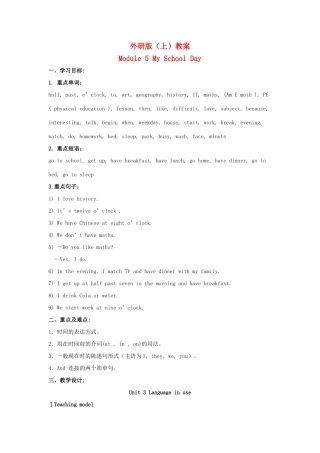 七年级英语上册 Module 5 My School Day Unit 3 Language in use教案 （新版）外研版