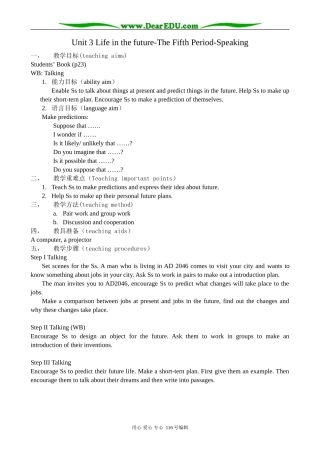 高中英语Unit 3 Life in the future-The Fifth Period-Speaking教案 新课标 人教版 必修5