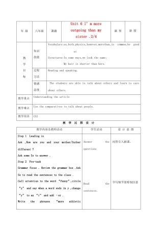 八年级英语上册 Unit6 I’m more outgoing than my sister示范教案2 人教新目标版