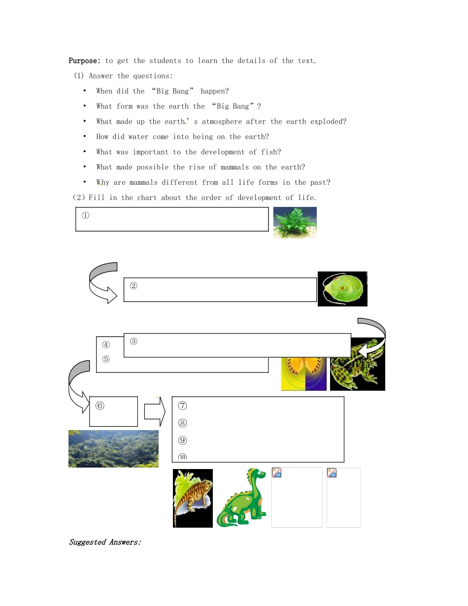 高中英语《Unit4 Astronomy the science of the stars》教案（2）新人教版必修3-新人教版高一必修3英语教案_第2页