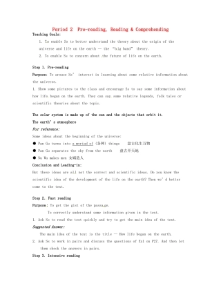 高中英语《Unit4 Astronomy the science of the stars》教案（2）新人教版必修3-新人教版高一必修3英语教案