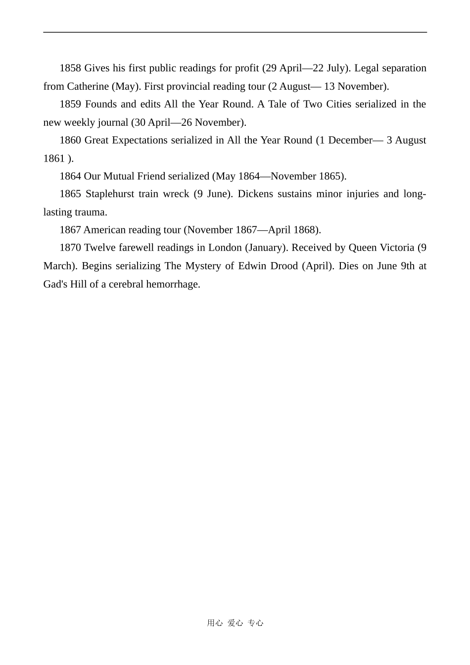 高中英语Unit7 A Christmas Carol文章 Dickens chronology人教版第三册_第3页