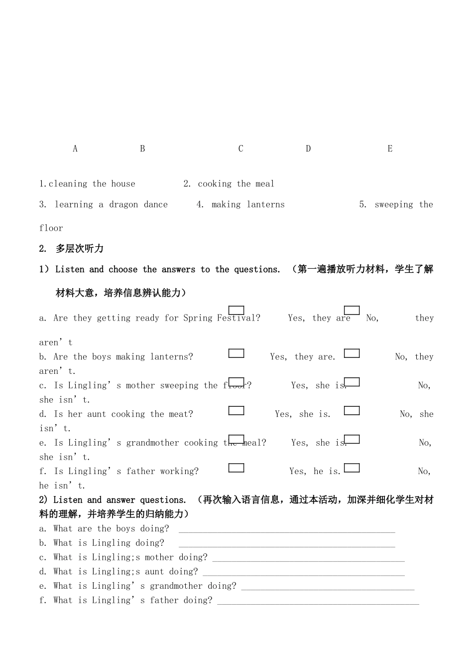 七年级英语下册 M2U1We are getting ready for Spring Festival教案 外研版_第2页