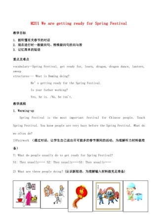 七年级英语下册 M2U1We are getting ready for Spring Festival教案 外研版
