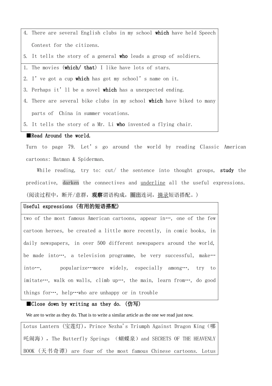 外研版九年级英语Module 9 Cartoon stories Unit3[ty]_第2页