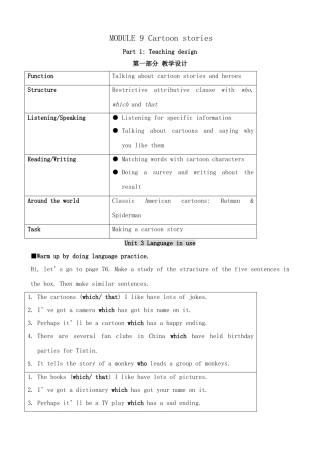 外研版九年级英语Module 9 Cartoon stories Unit3[ty]