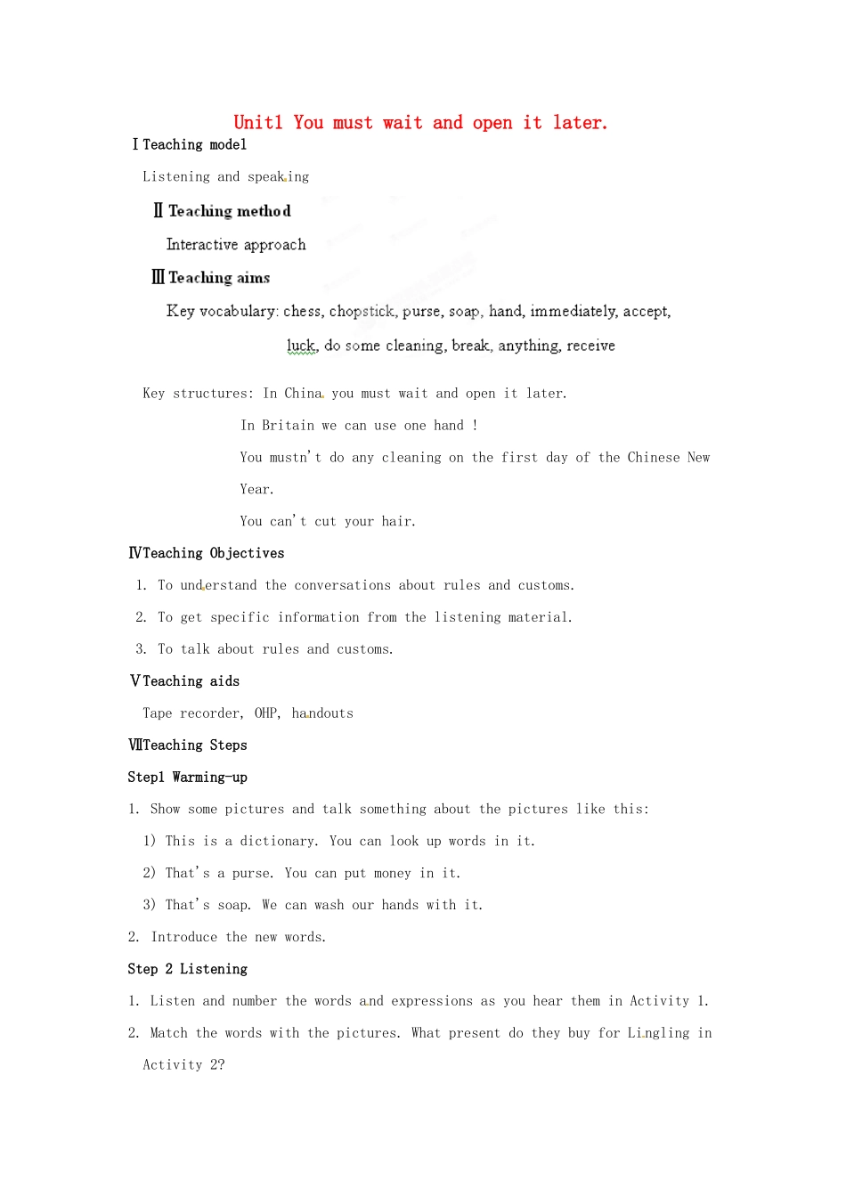 天津市武清区杨村第五中学八年级英语上册《Module 12 Traditional life Unit 1 You must wait and open it later.》教案 外研版_第1页