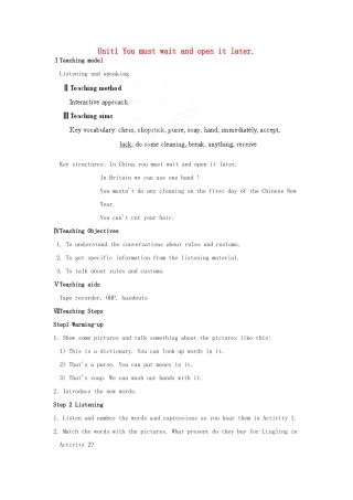 天津市武清区杨村第五中学八年级英语上册《Module 12 Traditional life Unit 1 You must wait and open it later.》教案 外研版