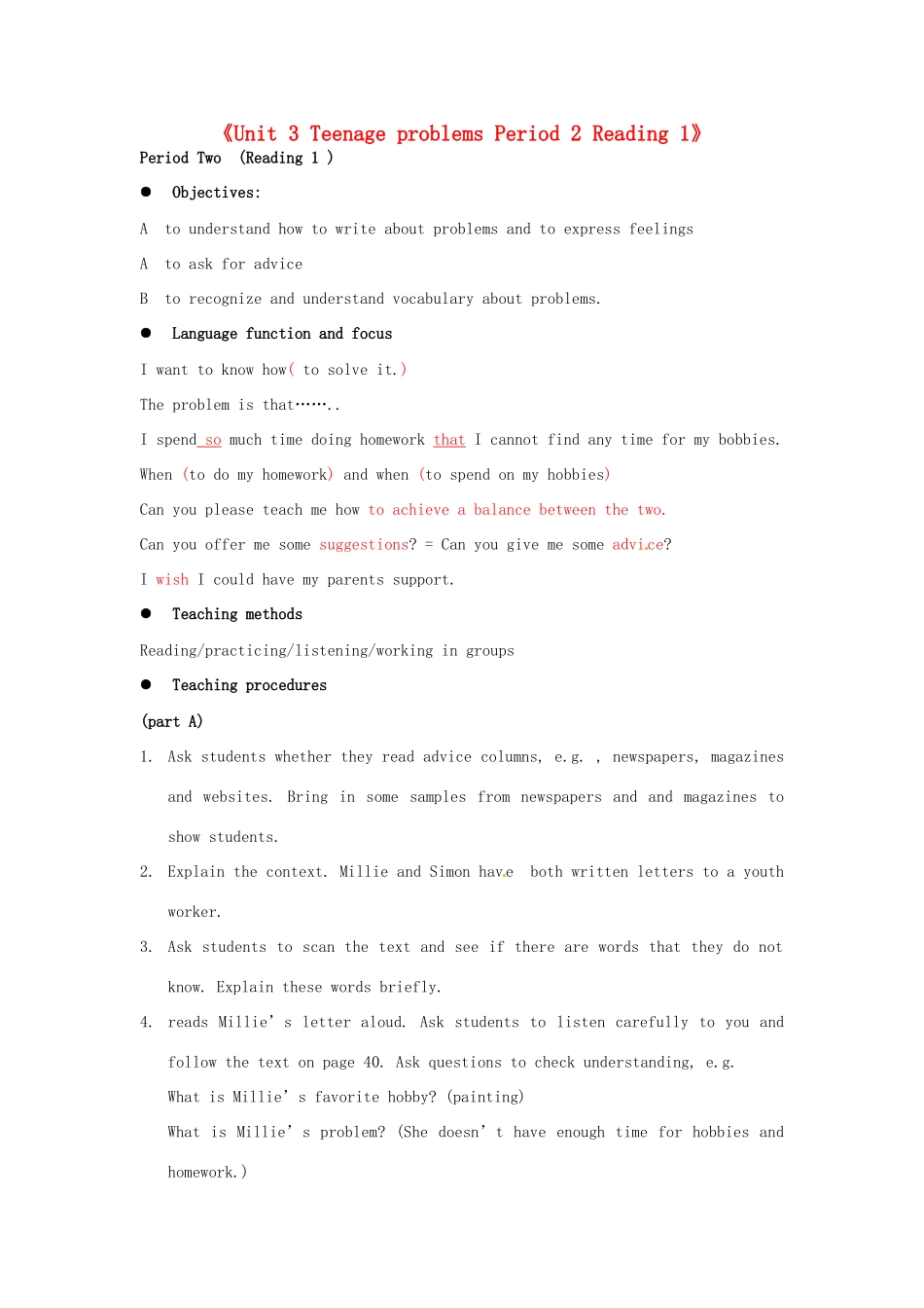 江苏省东台市唐洋镇中学九年级英语上册《Unit 3 Teenage problems Period 2 Reading 1》教案 牛津版_第1页