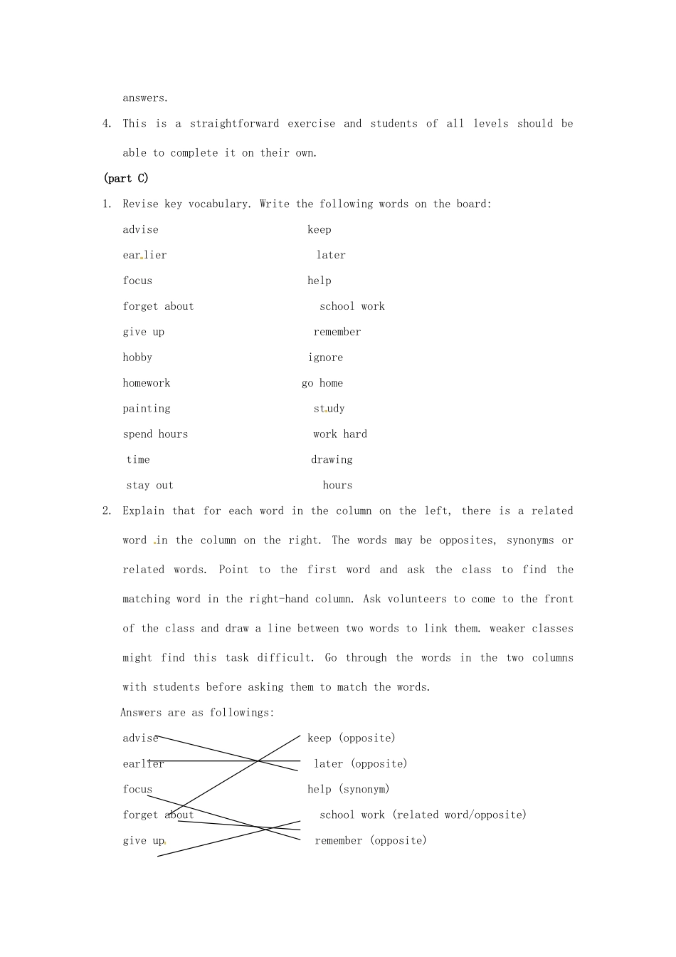 江苏省东台市唐洋镇中学九年级英语上册《Unit 3 Teenage problems Period 2 Reading 1》教案 牛津版_第3页