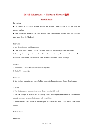 高中英语：Unit8 Adventure-cultural corner教案（北师大版必修3）