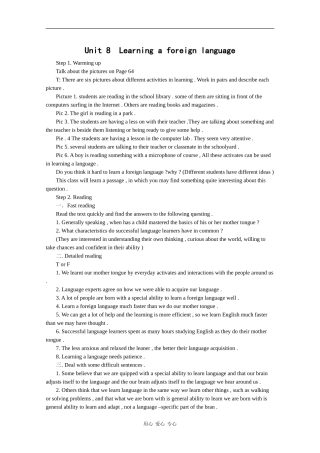 高中英语：Unit8 learning a foreign language教案（旧人教版）