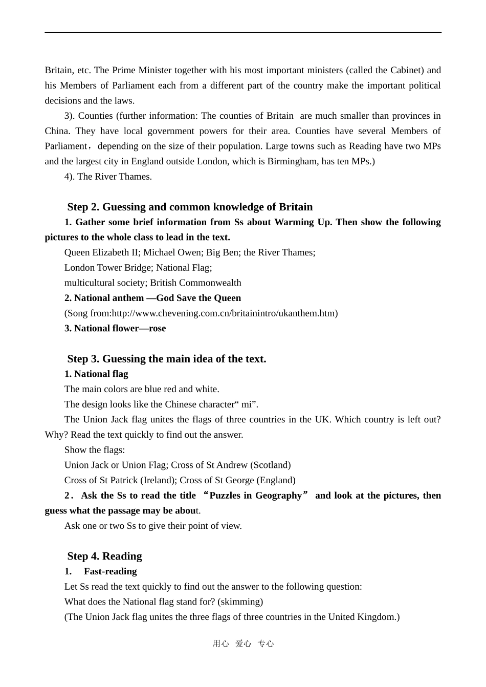 高二英语必修5 Unit 2 The United Kingdom_第2页