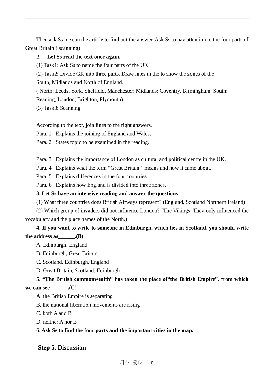 高二英语必修5 Unit 2 The United Kingdom_第3页