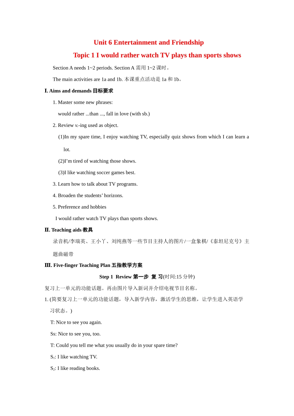 九年级英语：Unit 6 Topic 1 I would rather watch TV plays than sports shows Section A教案仁爱版_第1页