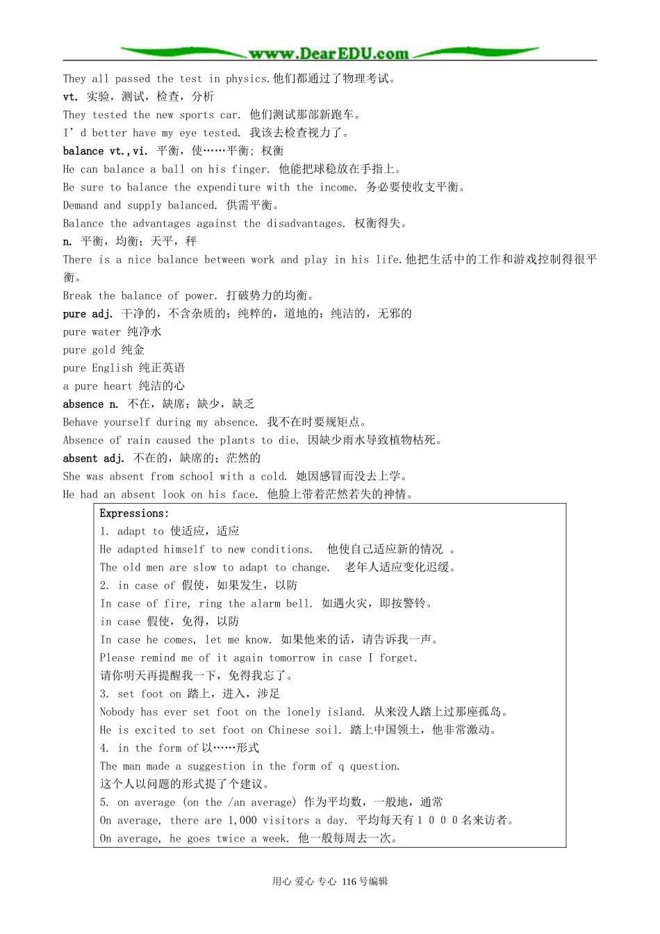 高中英语必修8Module 1 Deep South-Section 3 Words and Expressions_第2页