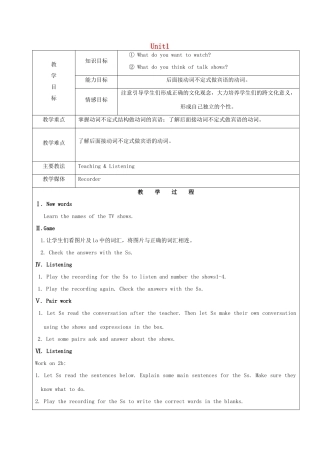 七年级英语下册 Unit 1 Do you want to watch a game show Section A2教案 鲁教版五四制-鲁教版五四制初中七年级下册英语教案