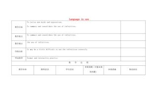 小学八年级英语上册 Module 5 Unit 3 Language in use教案 （新版）外研版-（新版）外研版初中八年级上册英语教案