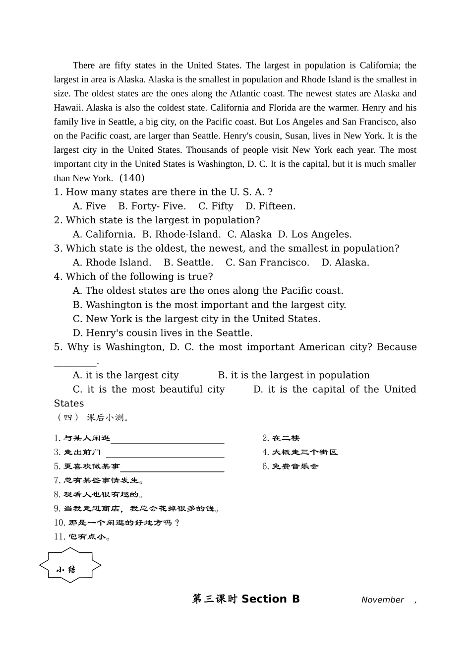 九年级英语 Unit 11 Could you please tell me where the restrooms are5 教案人教版_第3页