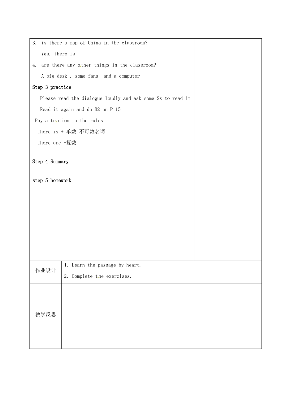 七年级英语 Lesson 3 A nice shcool教案2 牛津译林预备版-人教版初中七年级全册英语教案_第2页