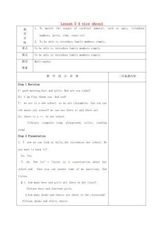 七年级英语 Lesson 3 A nice shcool教案2 牛津译林预备版-人教版初中七年级全册英语教案
