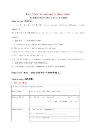 九年级英语全册 Unit 5 You’re supposed to shake hands The Fifth Period教案 鲁教版五四制-鲁教版五四制初中九年级全册英语教案