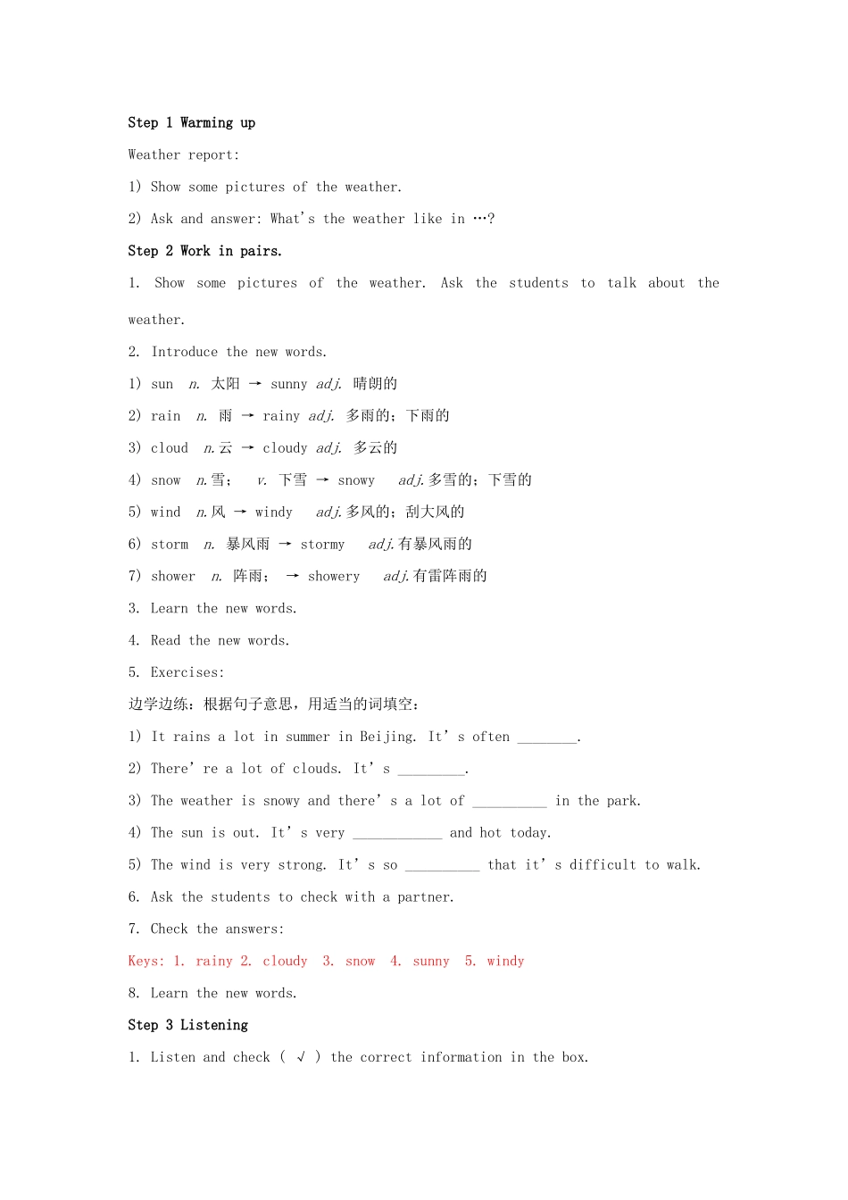 八年级英语上册 Module 10 The weather模块教案 （新版）外研版_第3页