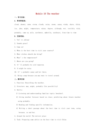 八年级英语上册 Module 10 The weather模块教案 （新版）外研版