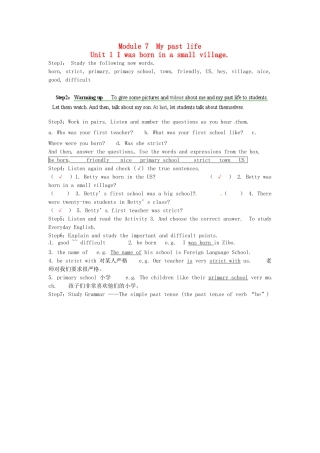 天津市武清区杨村第五中学七年级英语下册《Module 7 My past life Unit 1 I was born in a small village.》教案 （新版）外研版