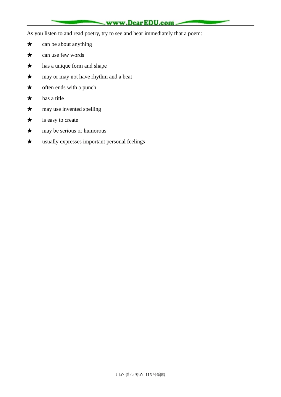 高中英语Unit 2 Poem--Learning about language_第3页
