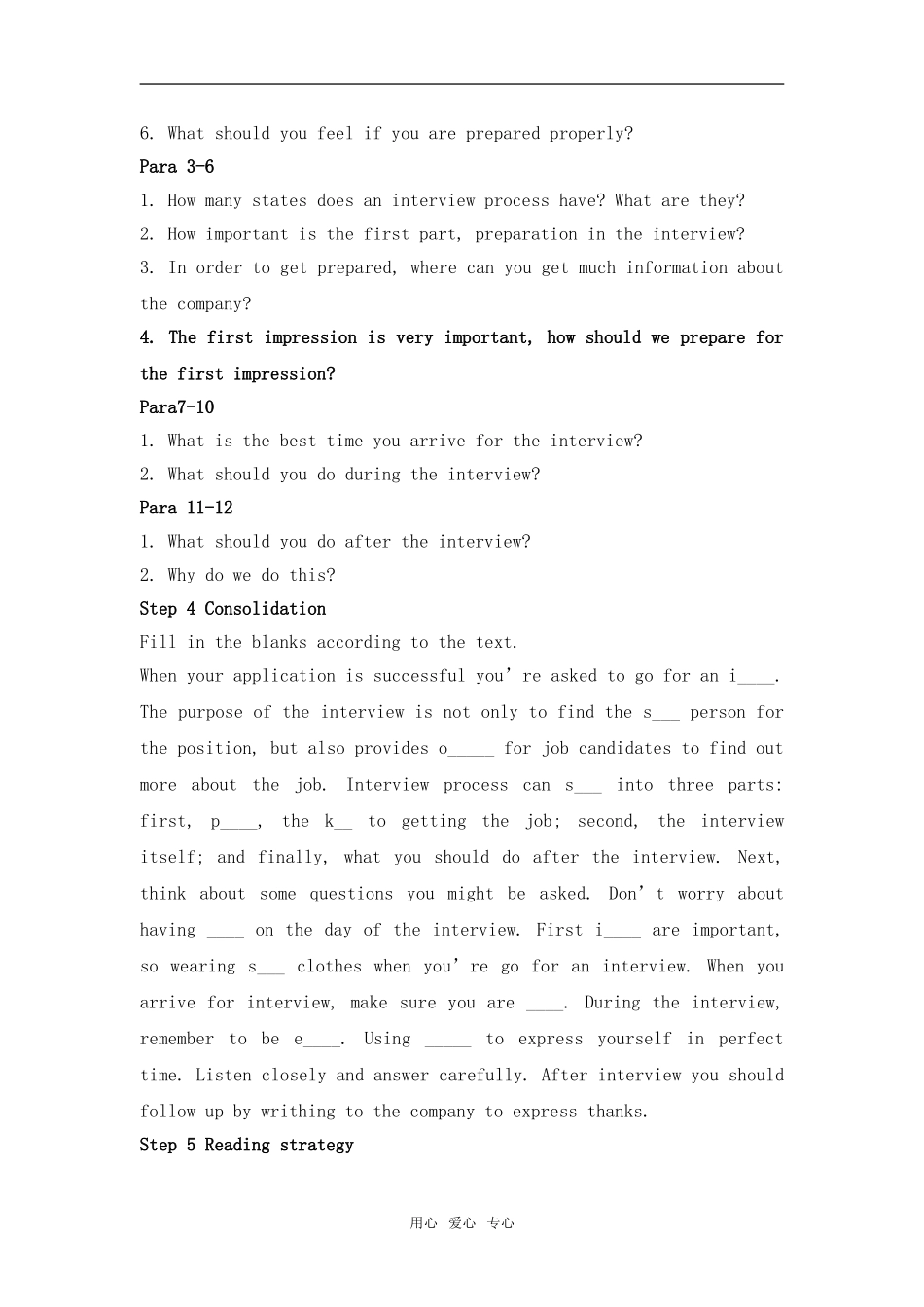 高中英语（模块11）Unit 2 Reading全英文教案 牛津版选修11_第2页