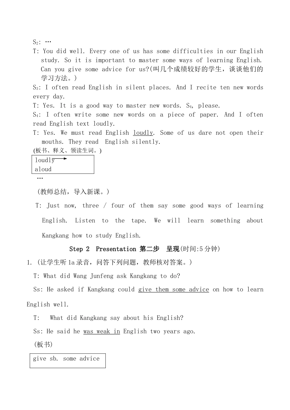 仁爱版九年级英语上册 Unit3 Letters from the past--Topic3 Section B_第2页