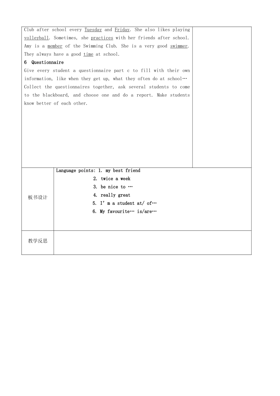 江苏省徐州市黄山外国语学校七年级英语上册 Unit 4 my day Reading（2）教案 （新版）牛津版_第3页