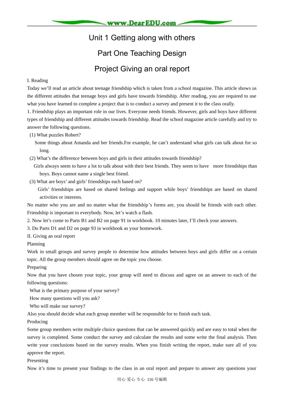高中英语必修5Unit 1 Getting along with others-Project Giving an oral report_第1页