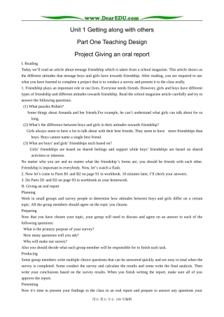 高中英语必修5Unit 1 Getting along with others-Project Giving an oral report