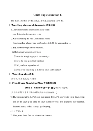 八年级英语上册Unit3 Topic 3 Section C湘教版