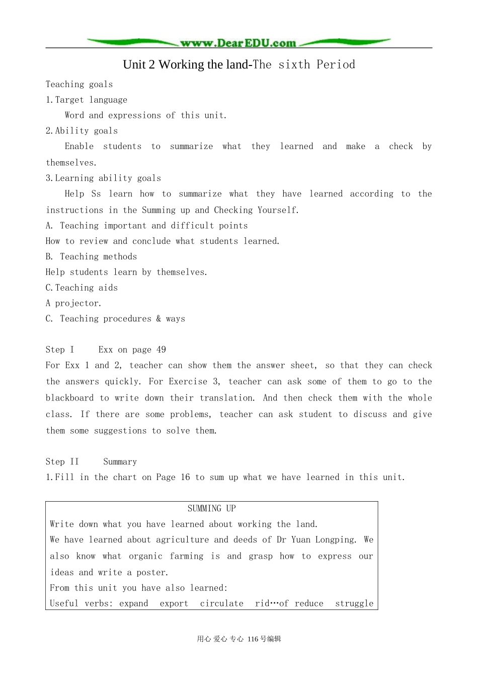 高中英语Unit 2 Working the land-The sixth Period教案 新课标 人教版 必修4_第1页