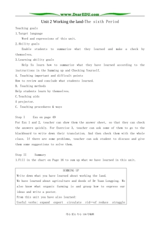 高中英语Unit 2 Working the land-The sixth Period教案 新课标 人教版 必修4