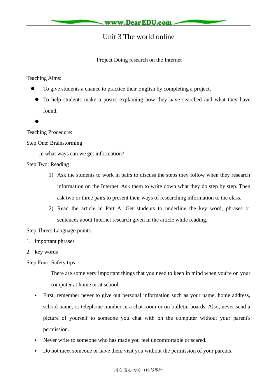 高中英语必修7Unit 3 The world online--Project_第1页
